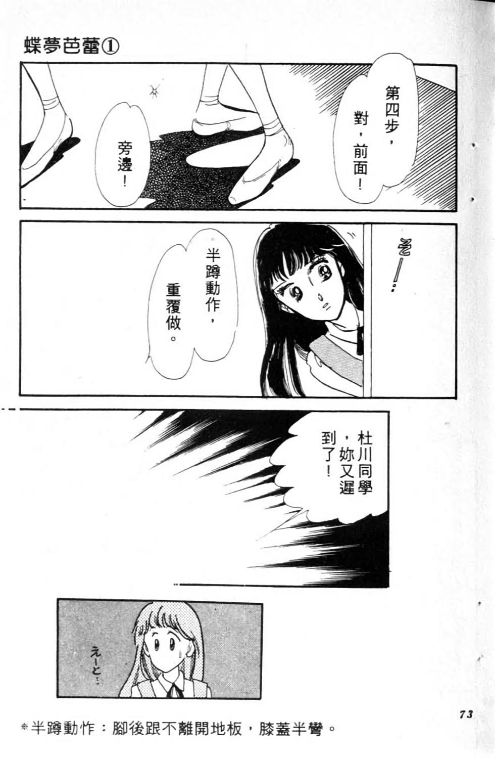 第72页