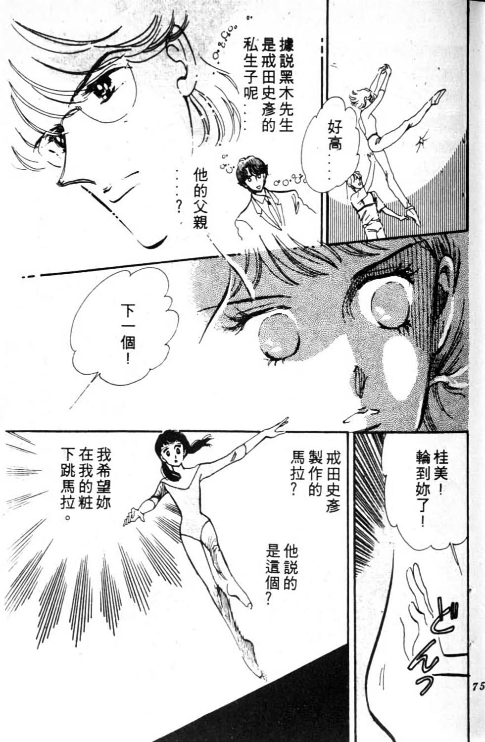 第74页