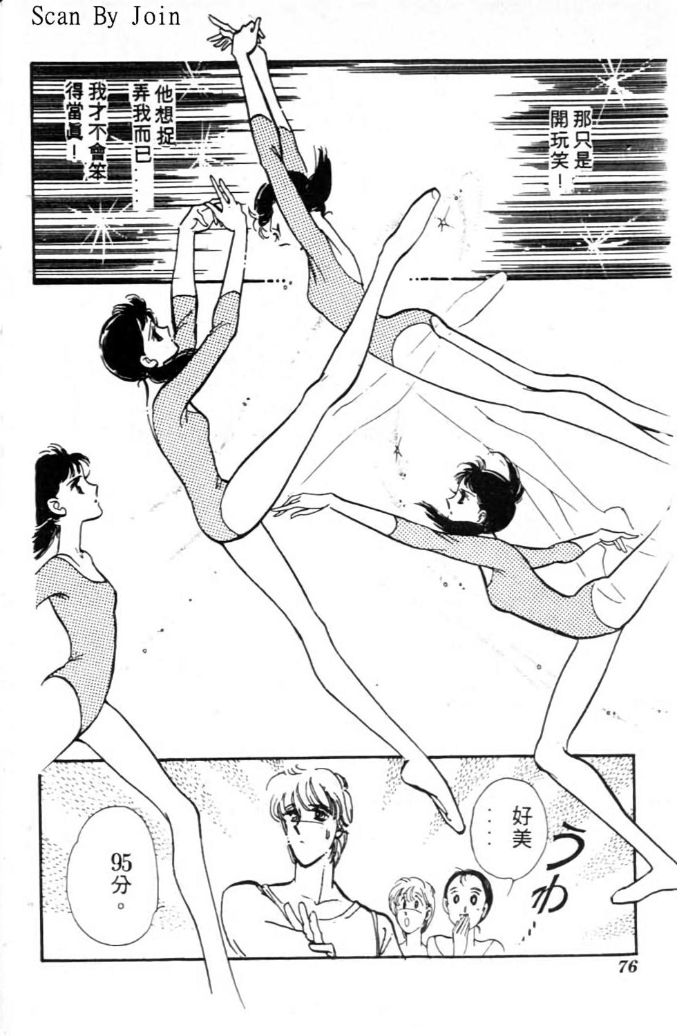 第75页