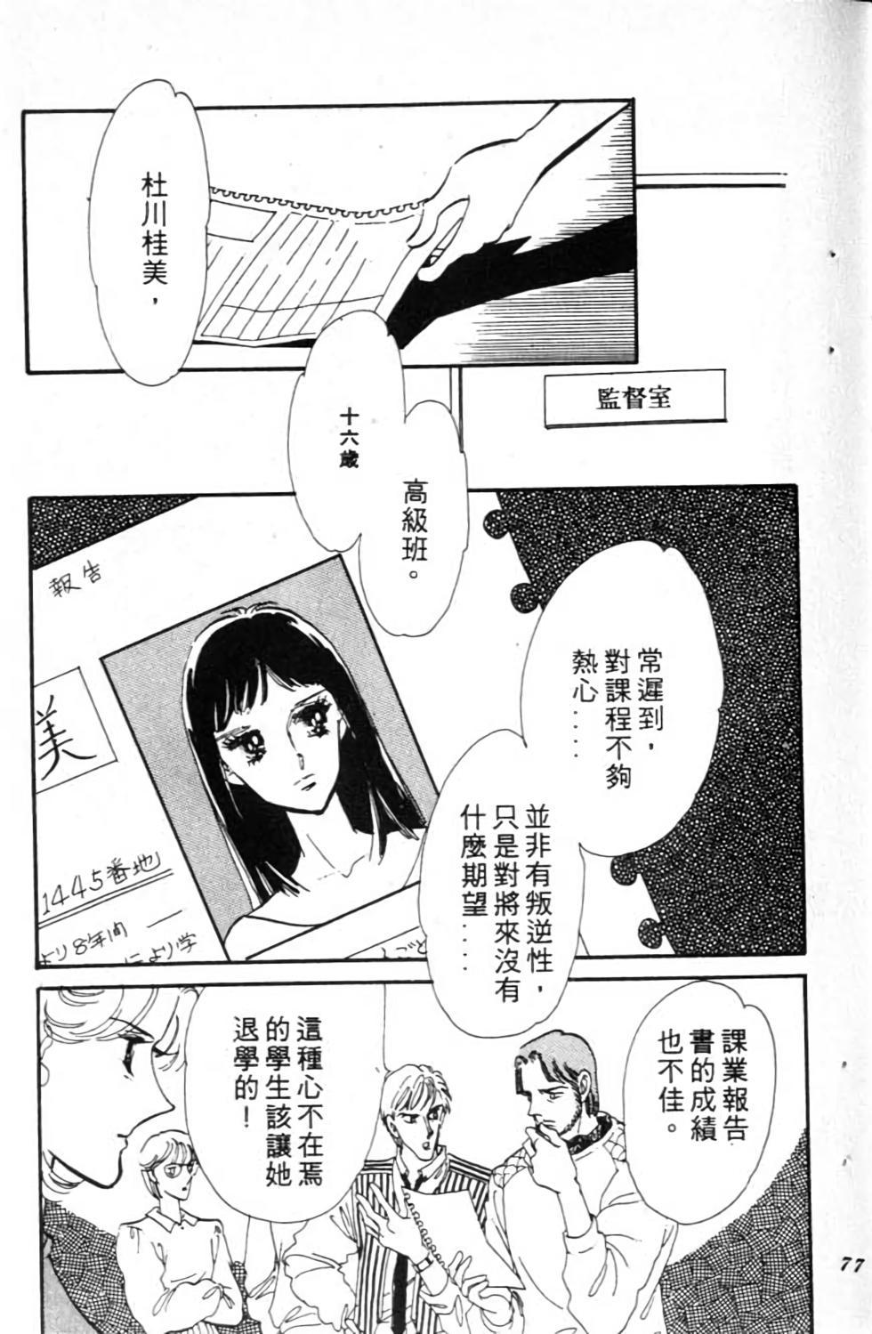 第76页