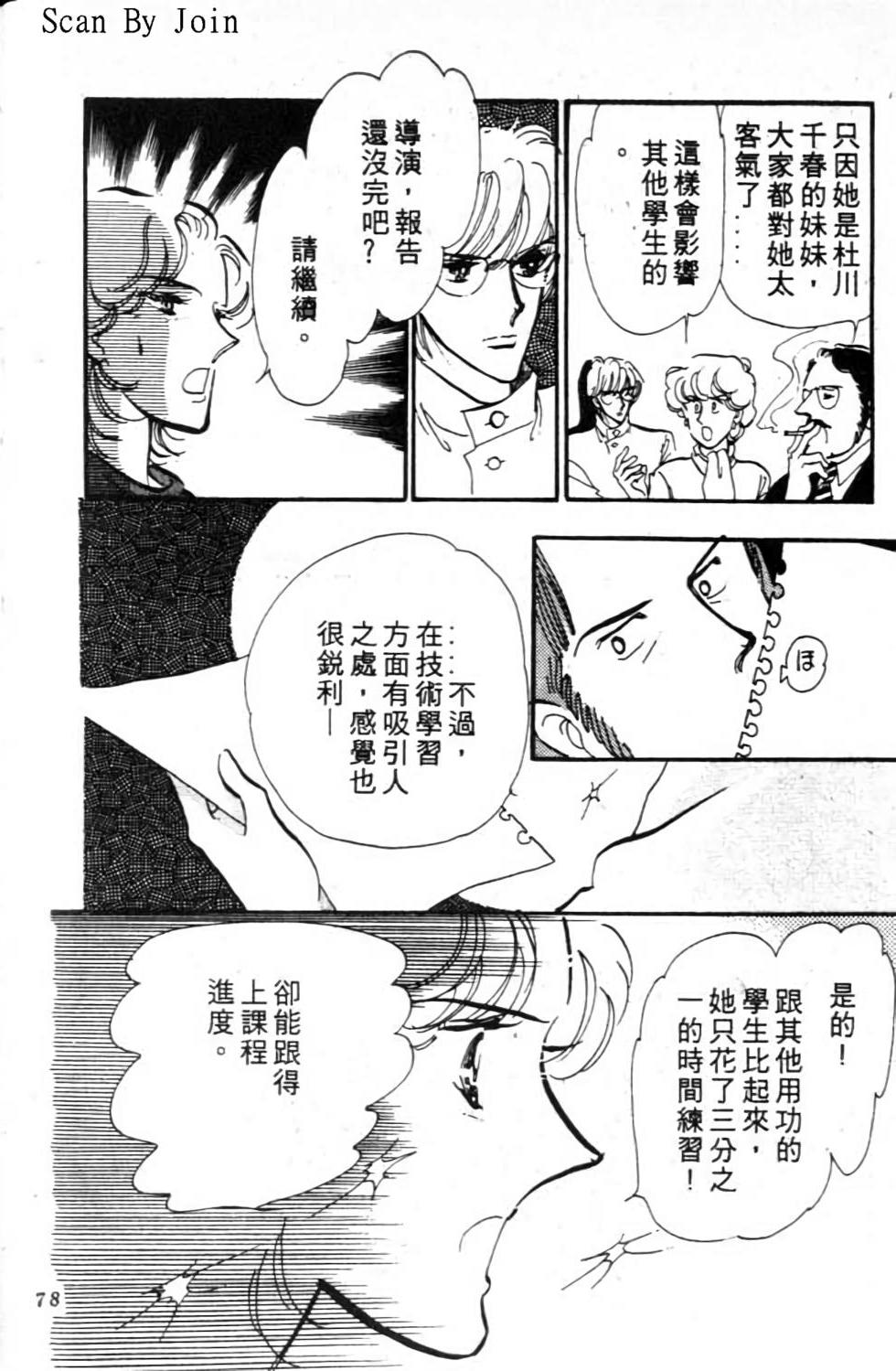 第77页