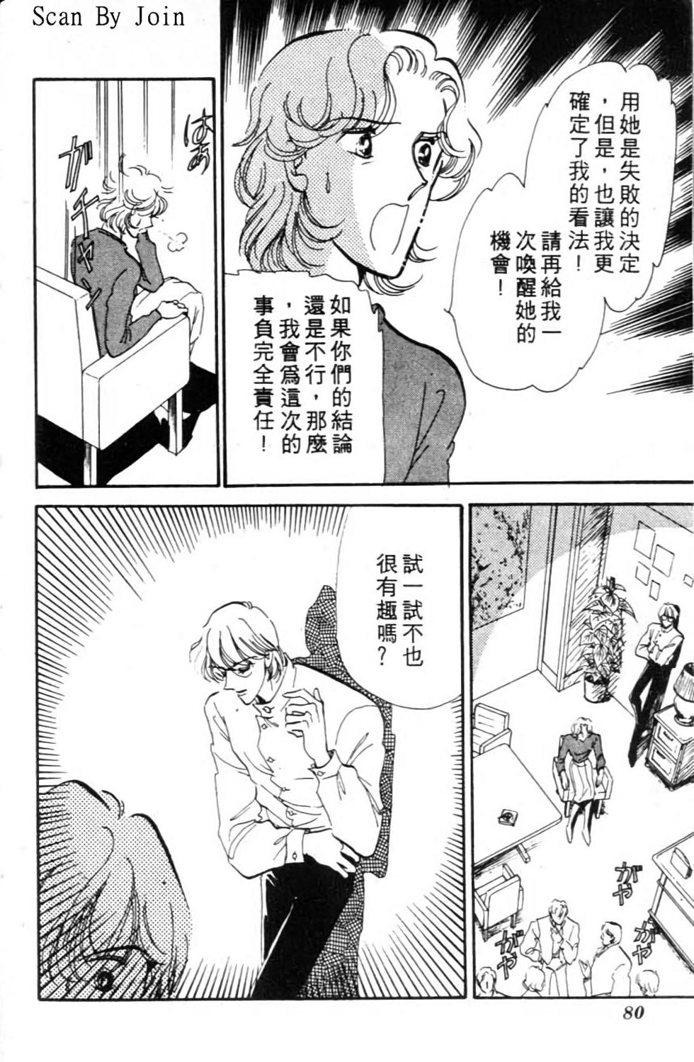 第79页