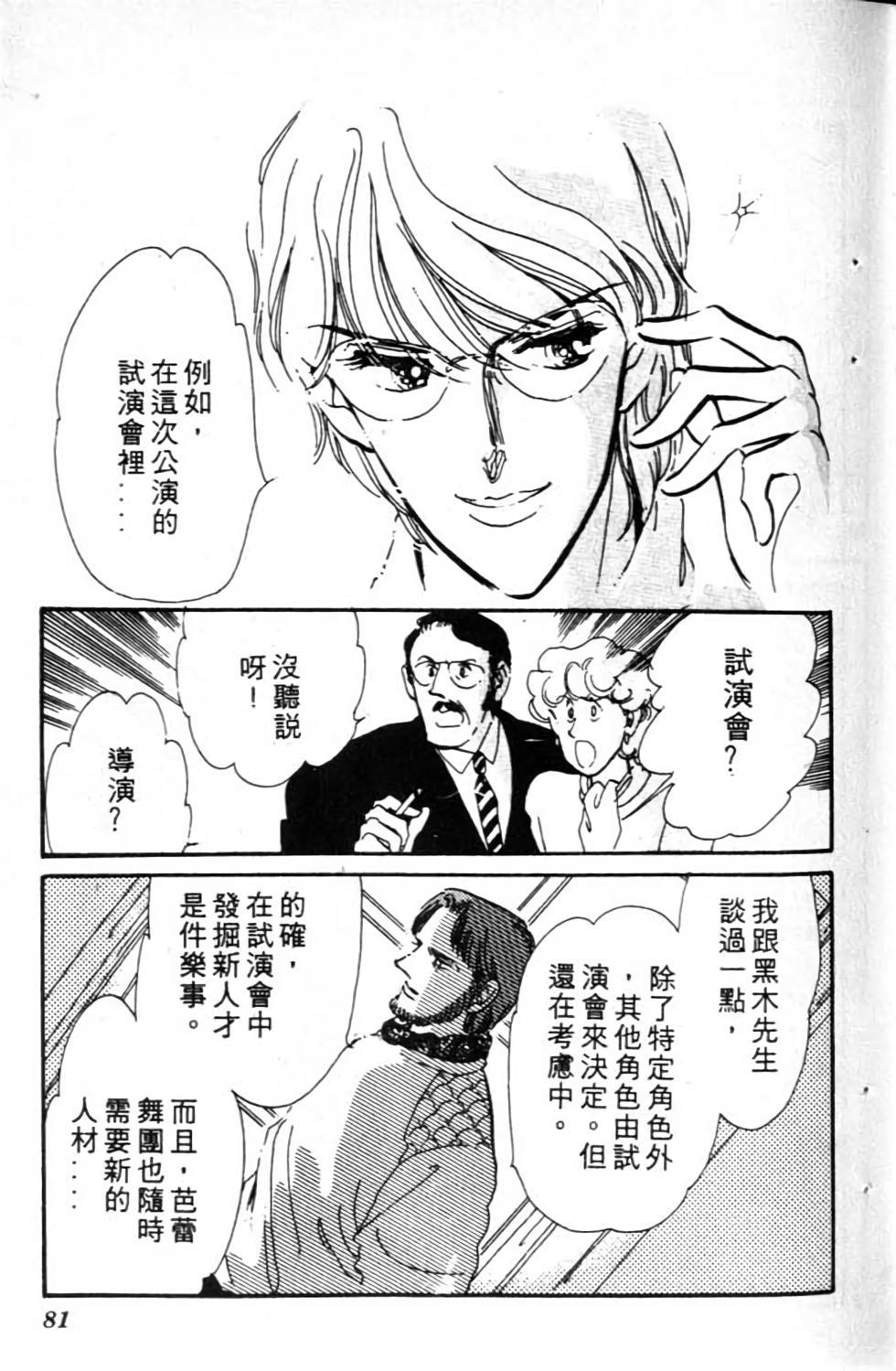第80页