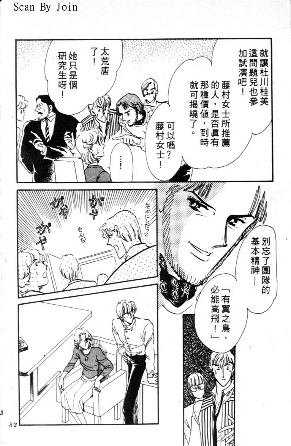 第81页