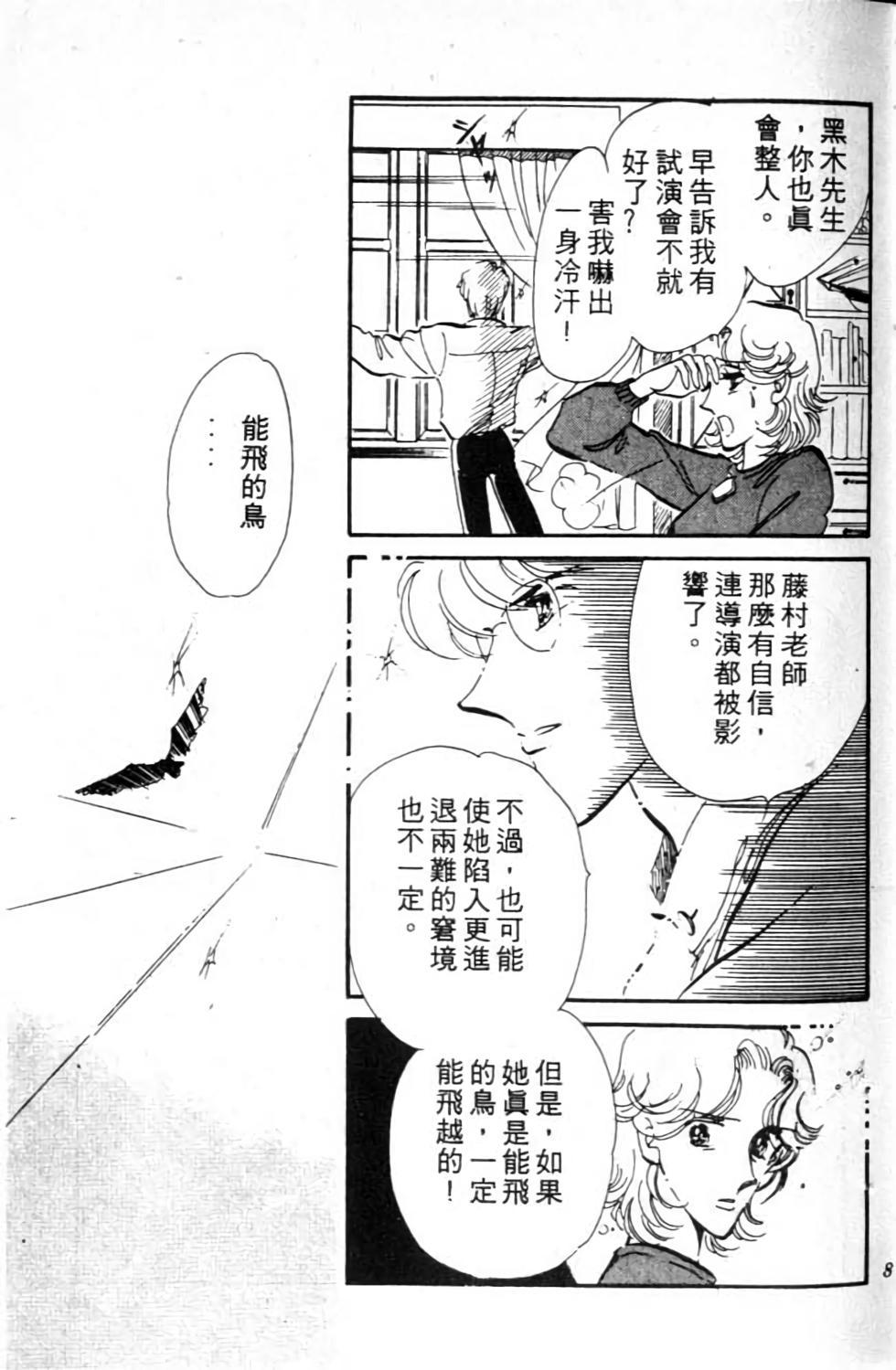 第82页