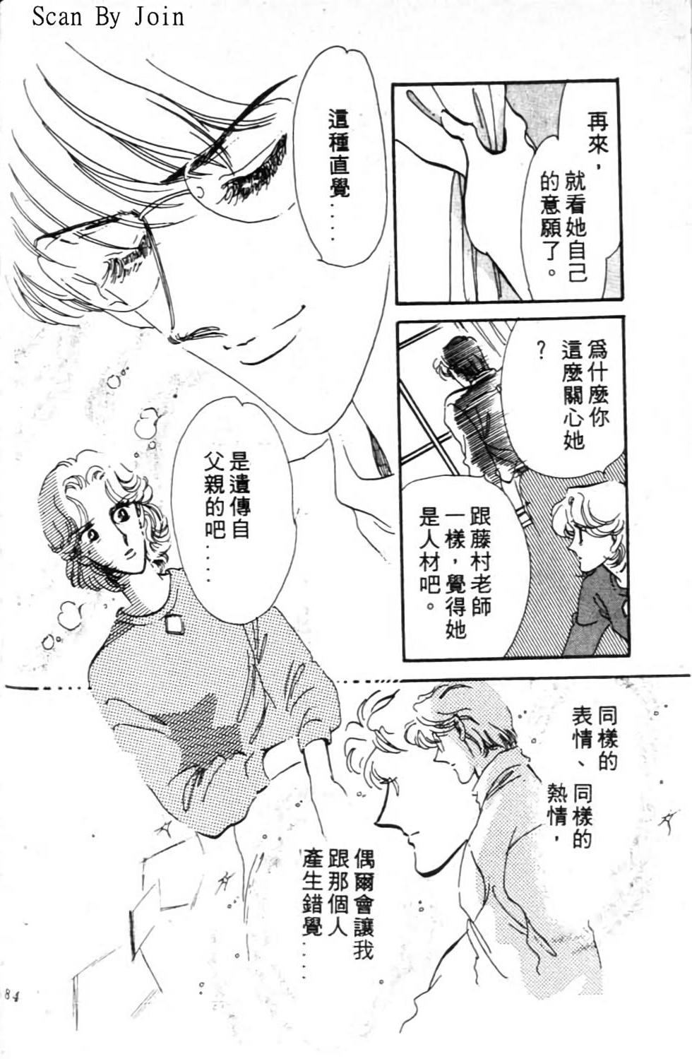 第83页