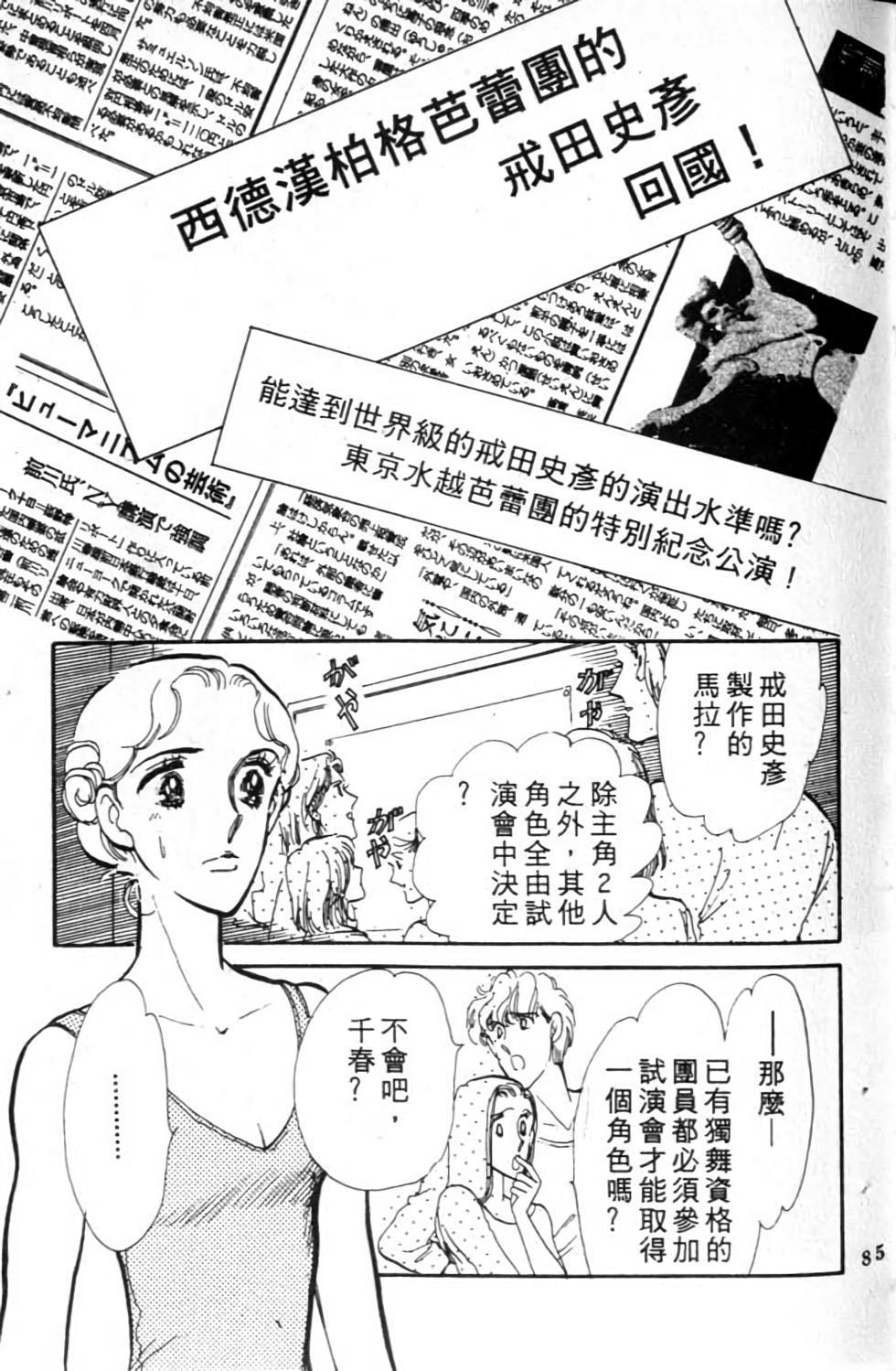 第84页