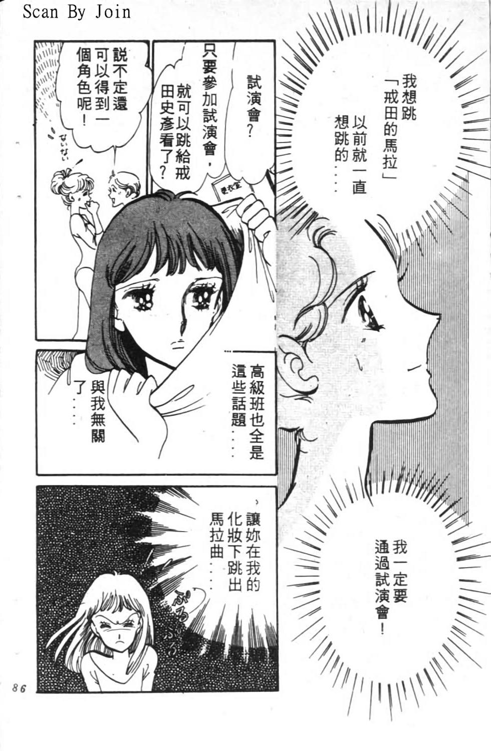 第85页