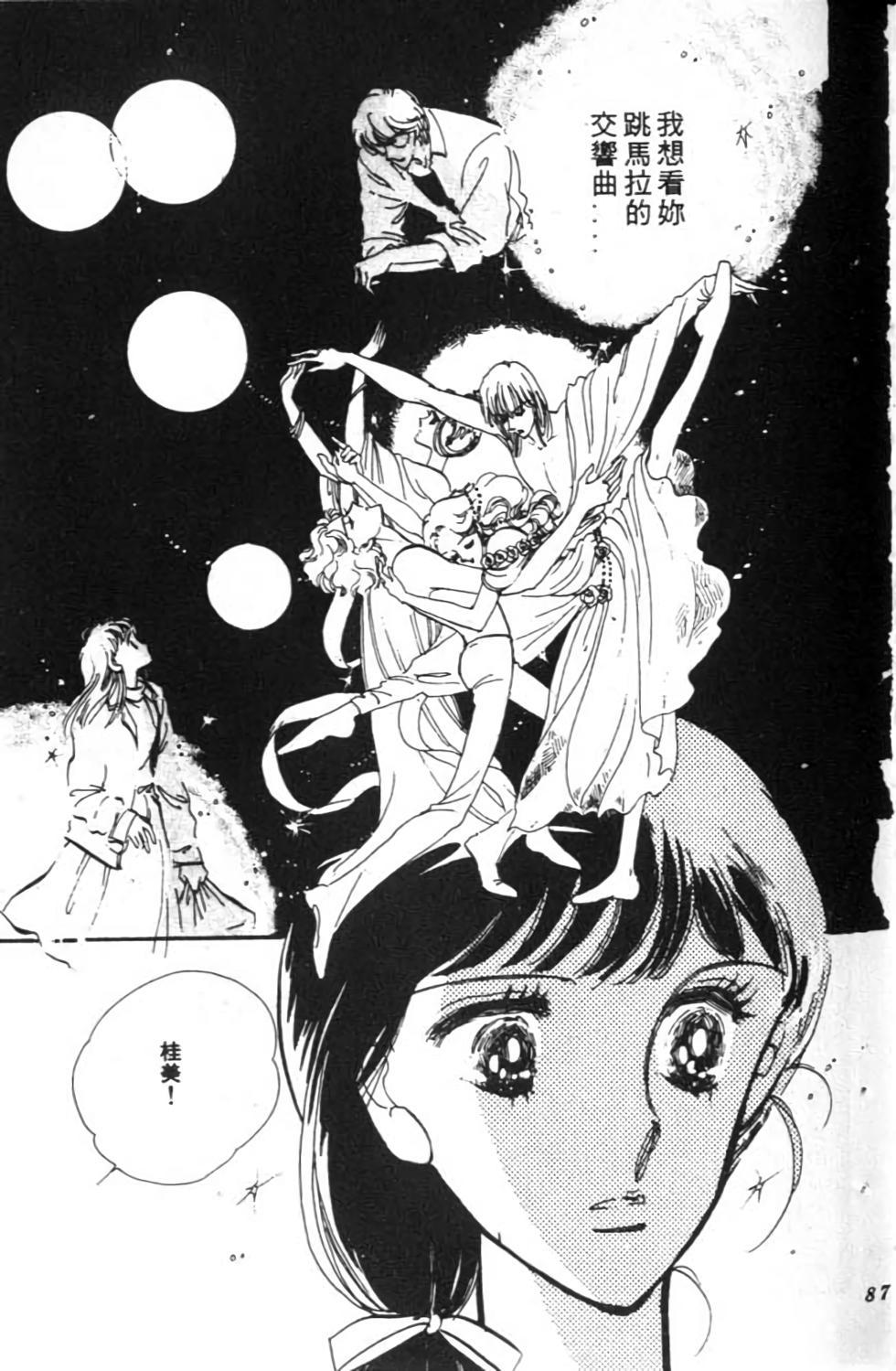 第86页