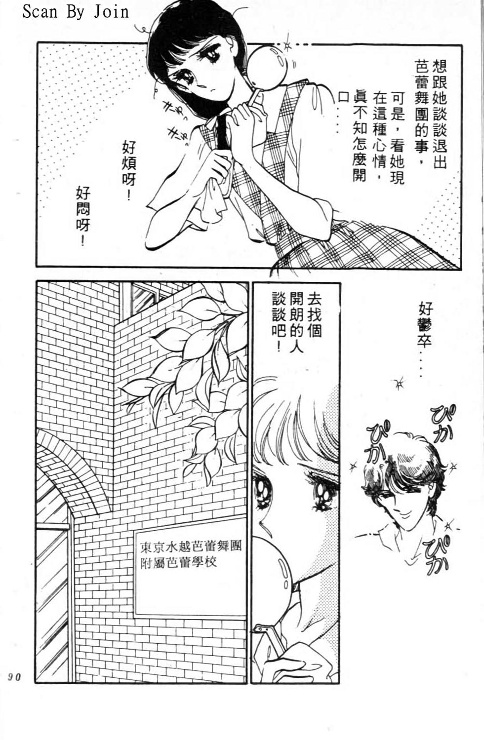 第89页