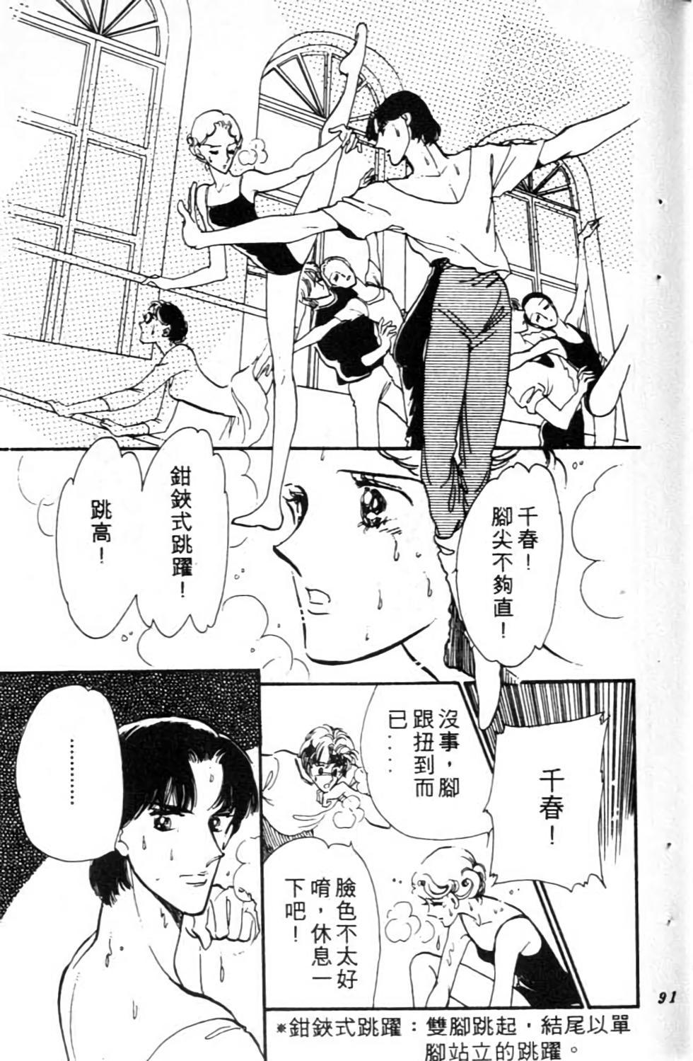 第90页