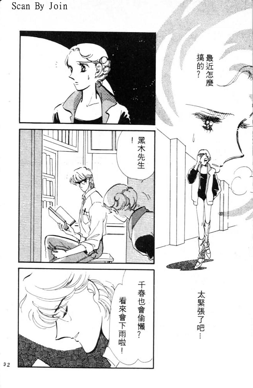 第91页