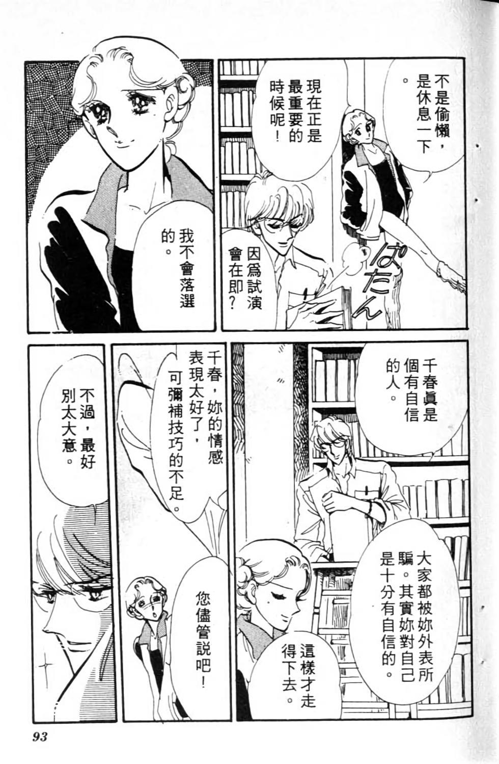 第92页