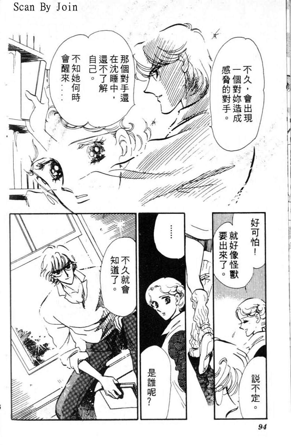 第93页