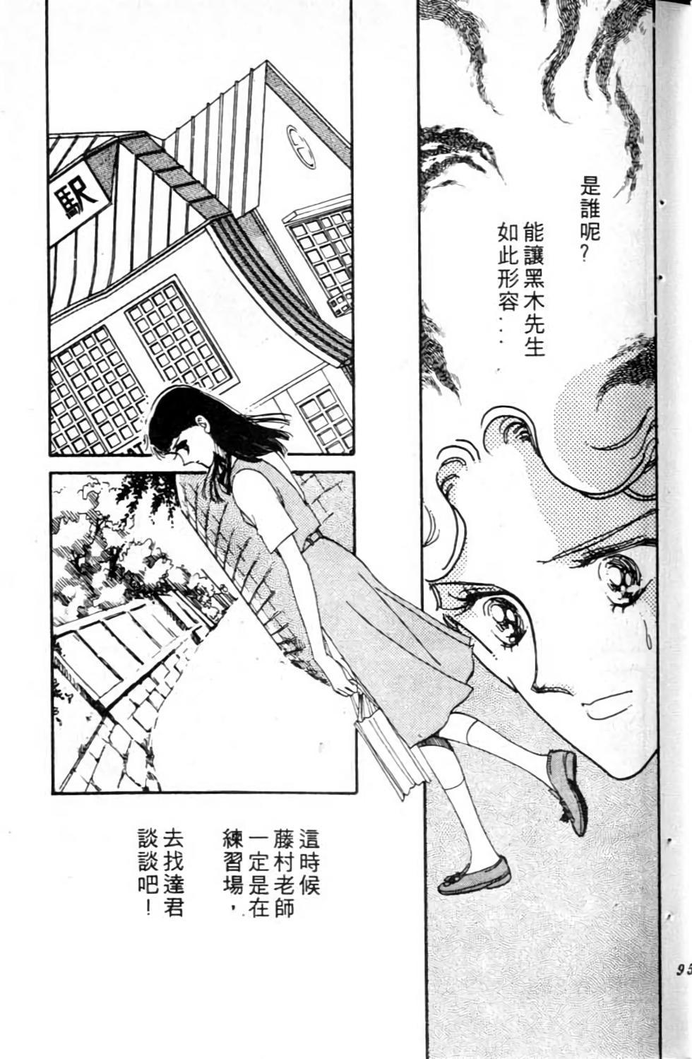 第94页