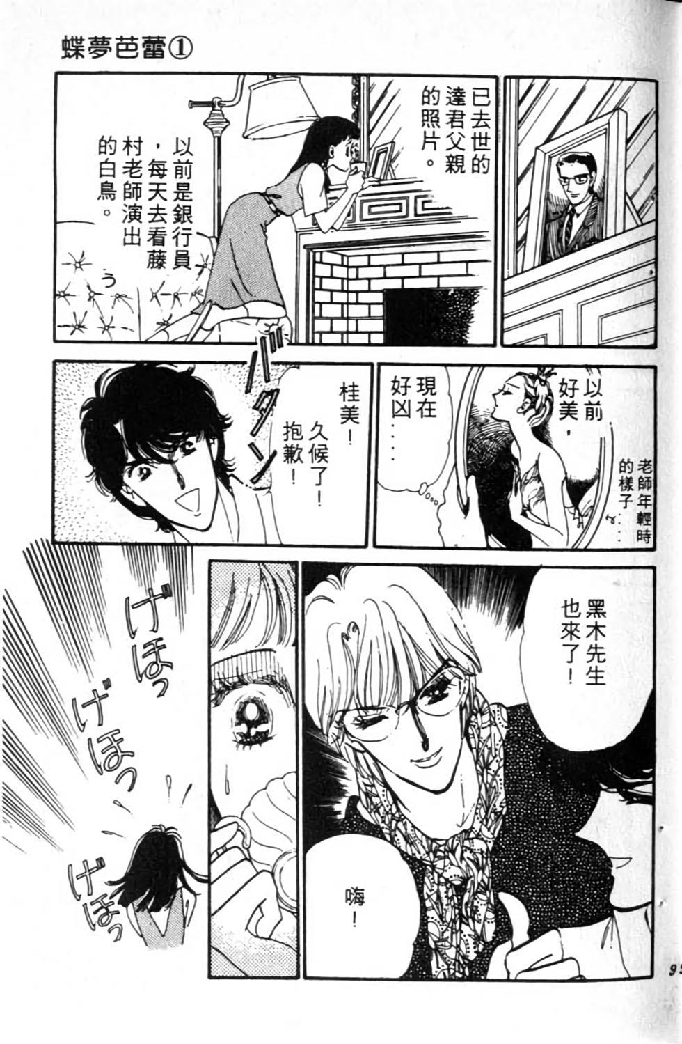 第98页