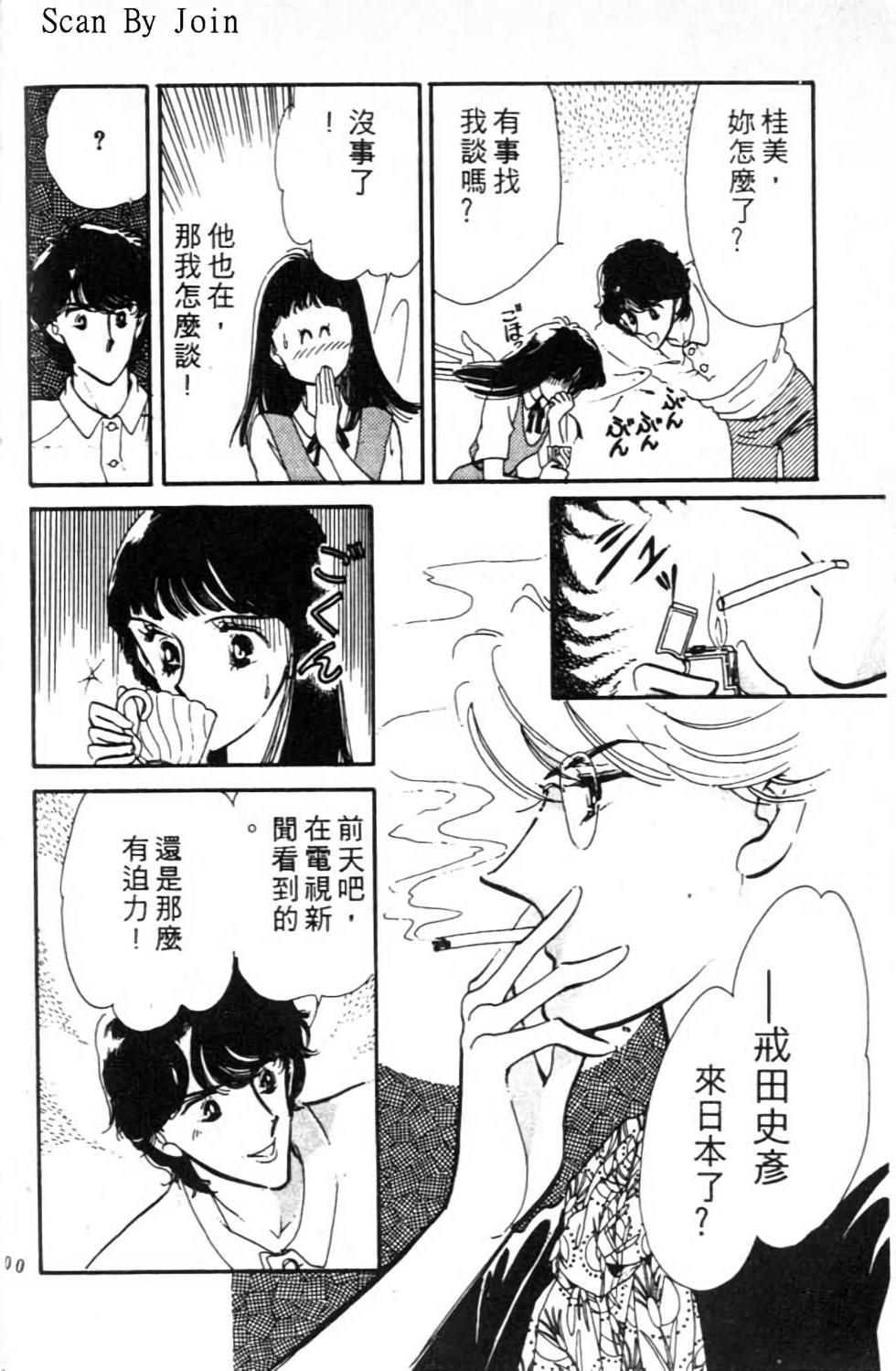 第99页