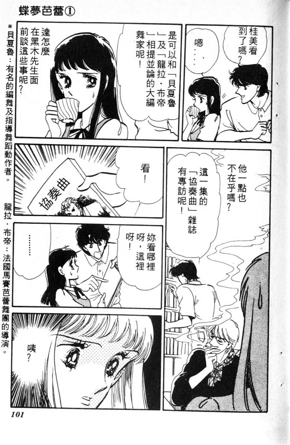 第100页