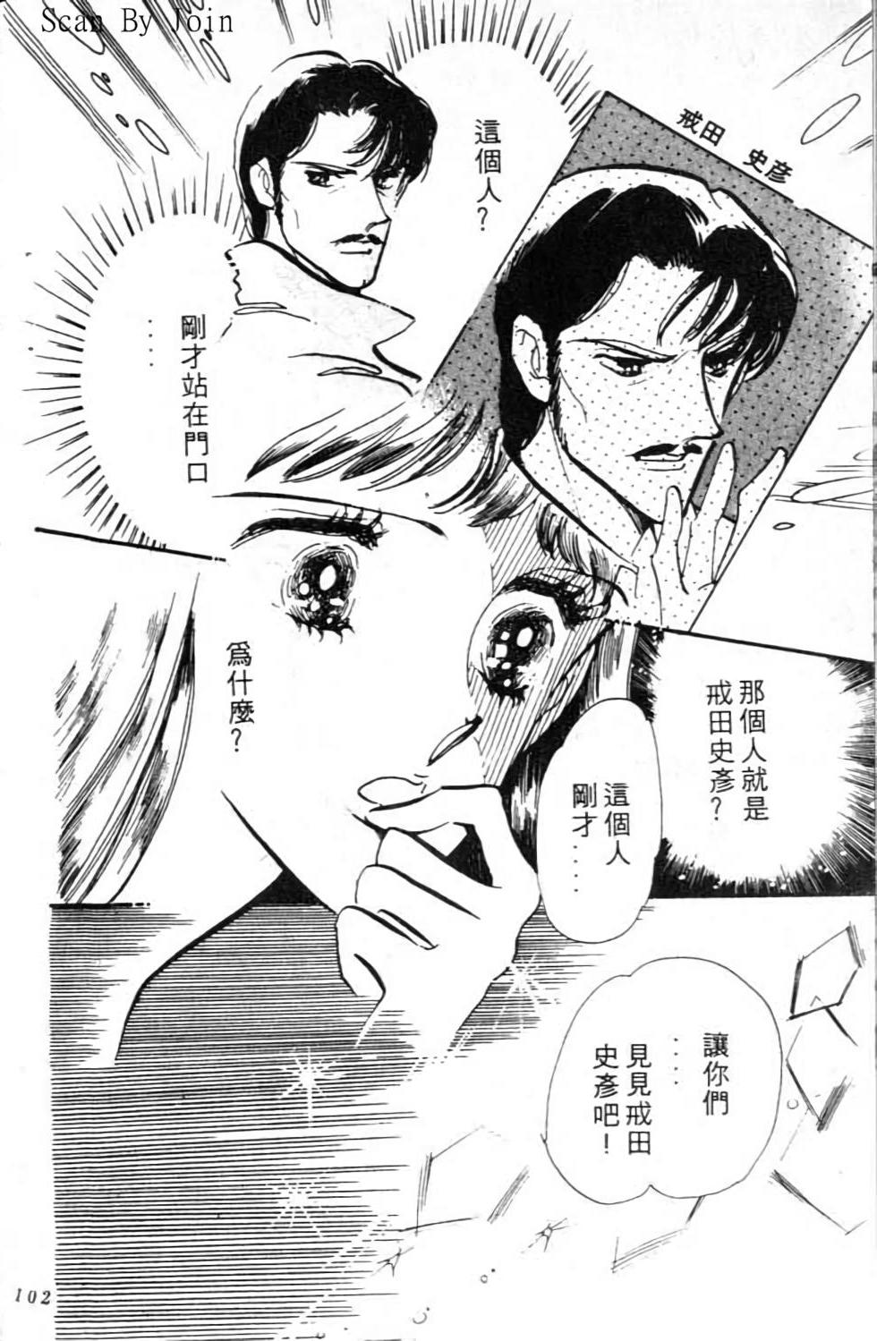 第101页