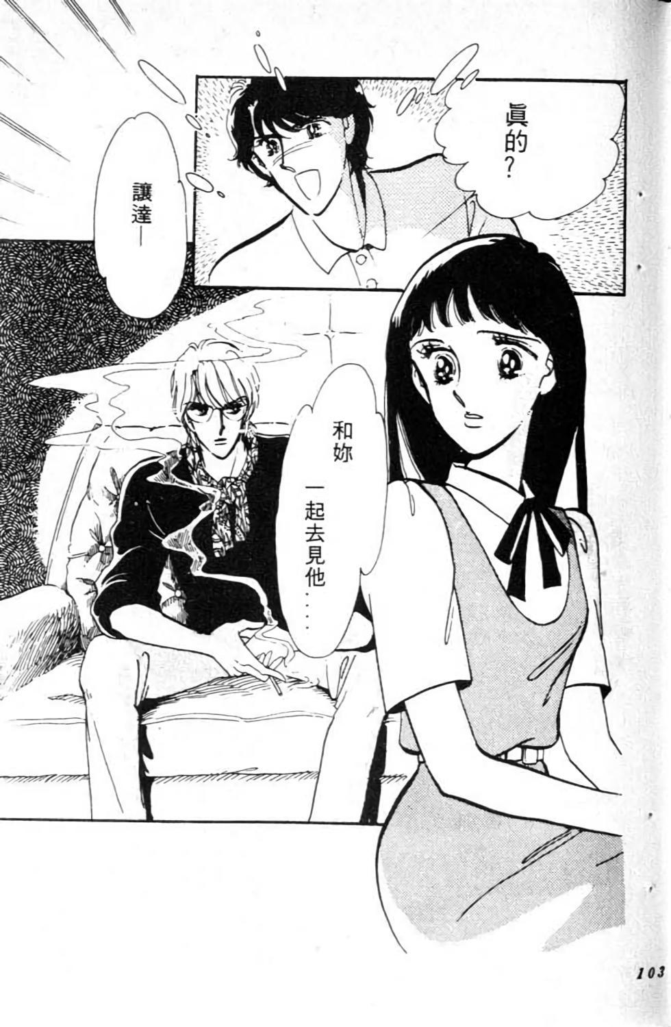 第102页