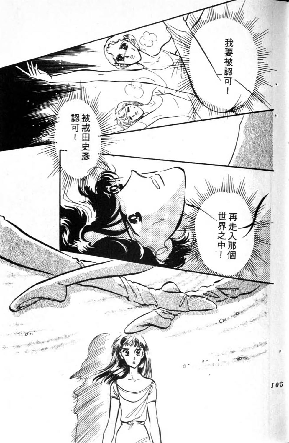 第104页