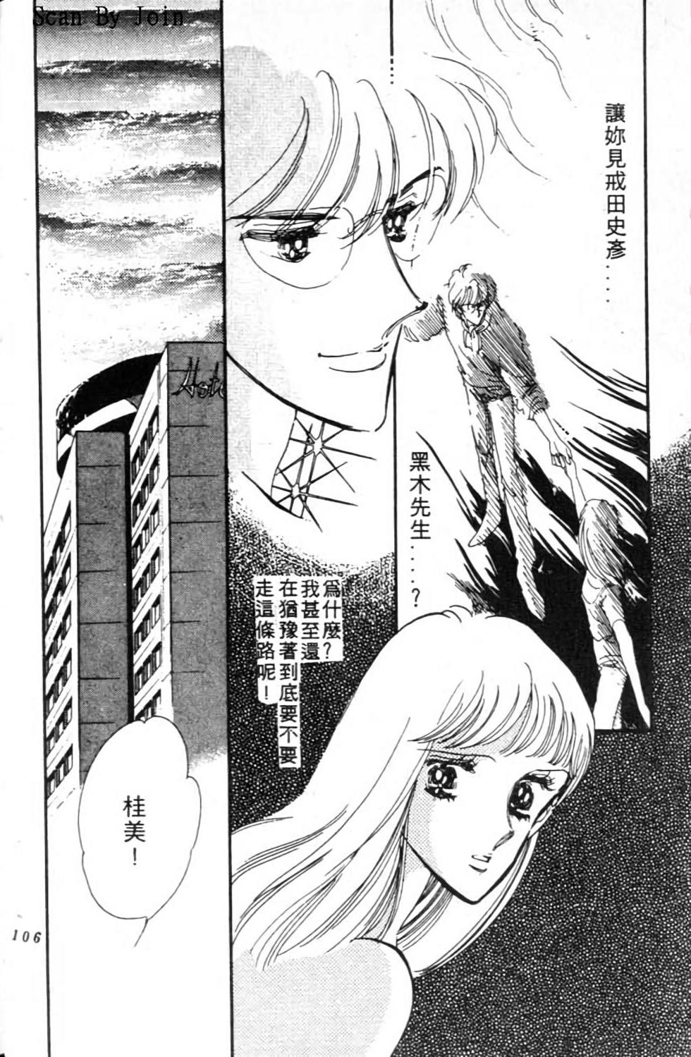 第105页