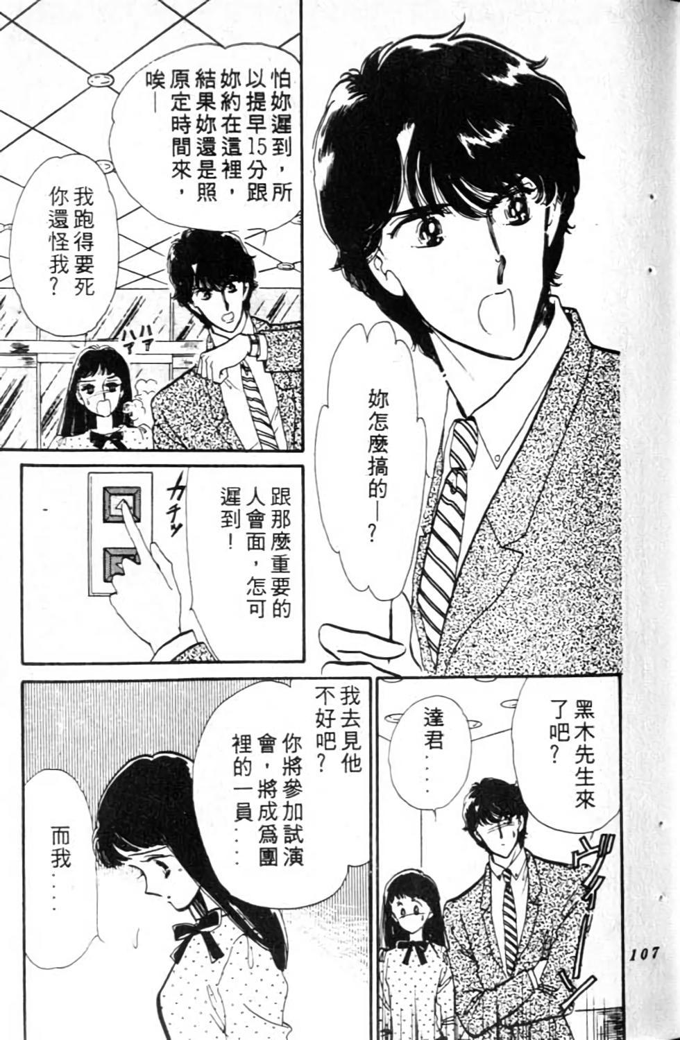 第106页