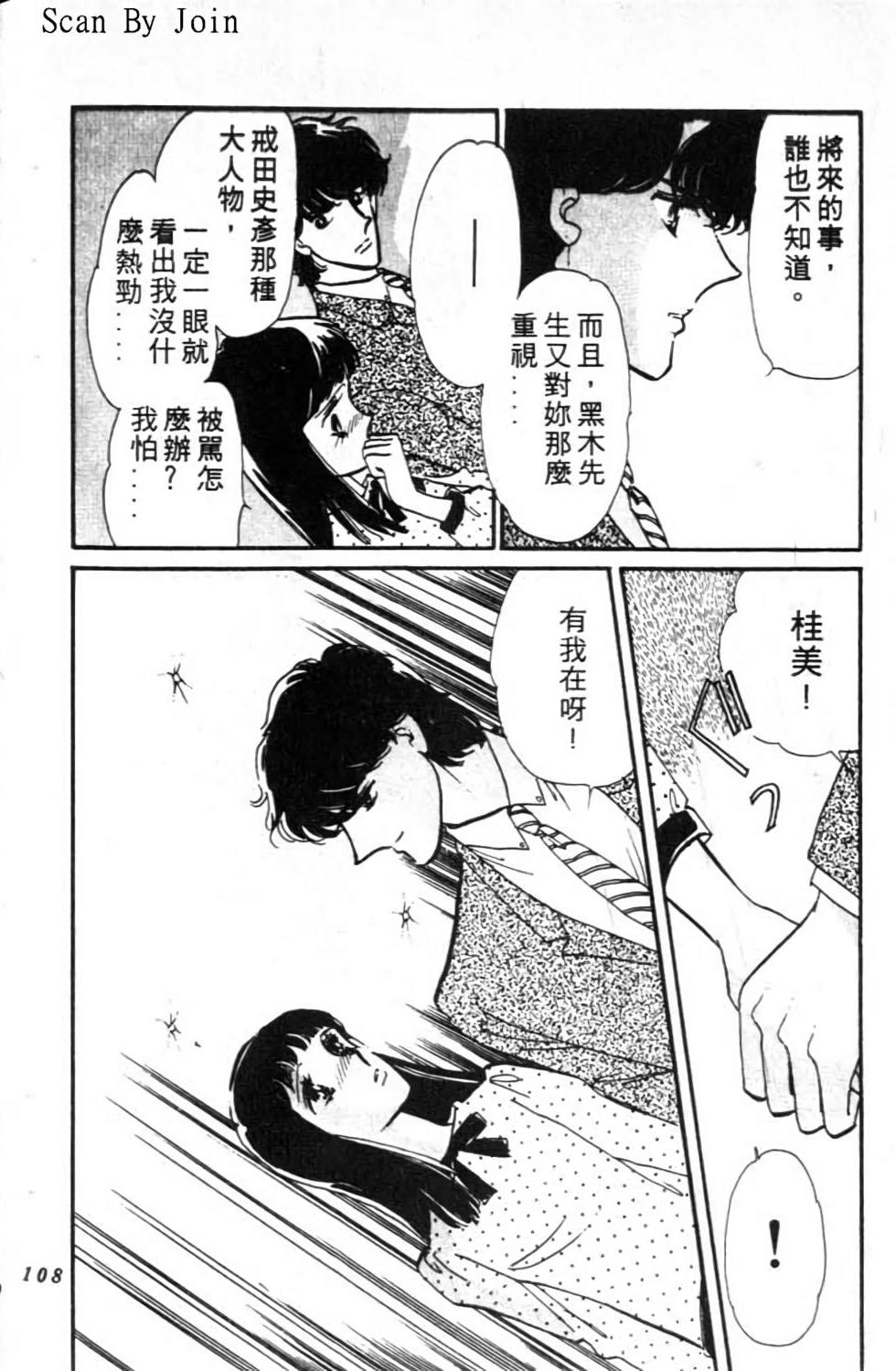 第107页