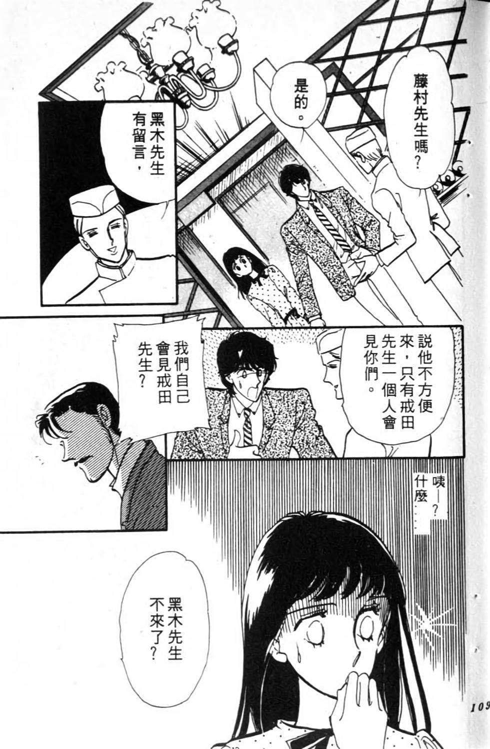 第108页