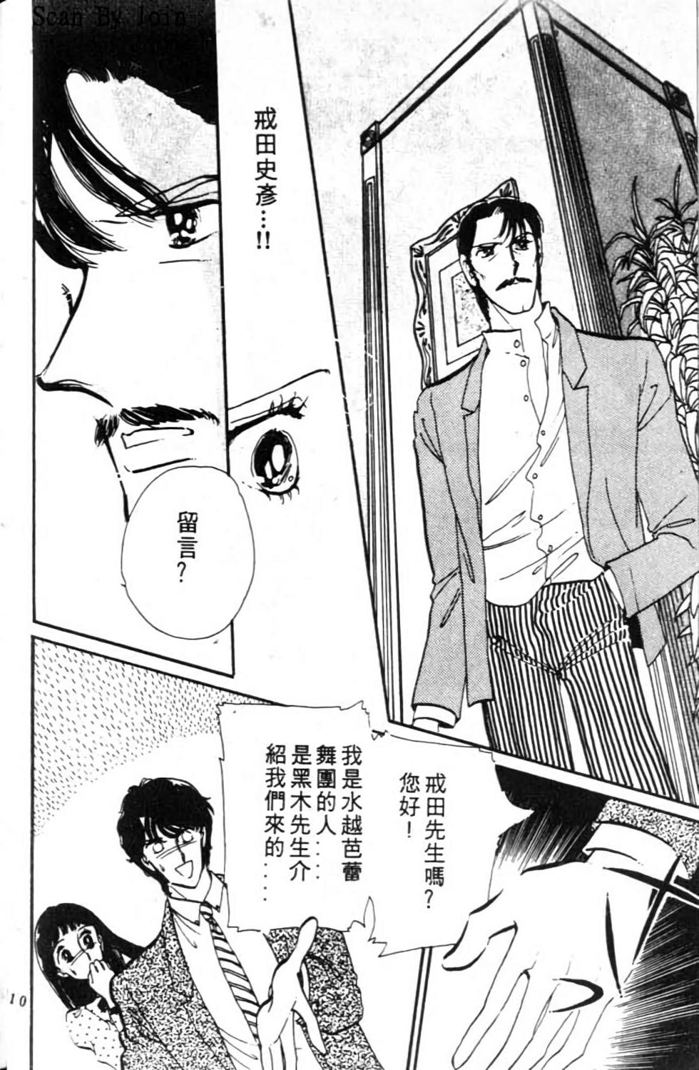 第109页