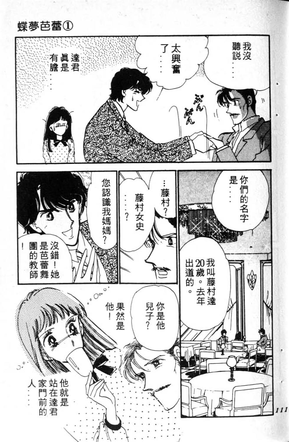 第110页