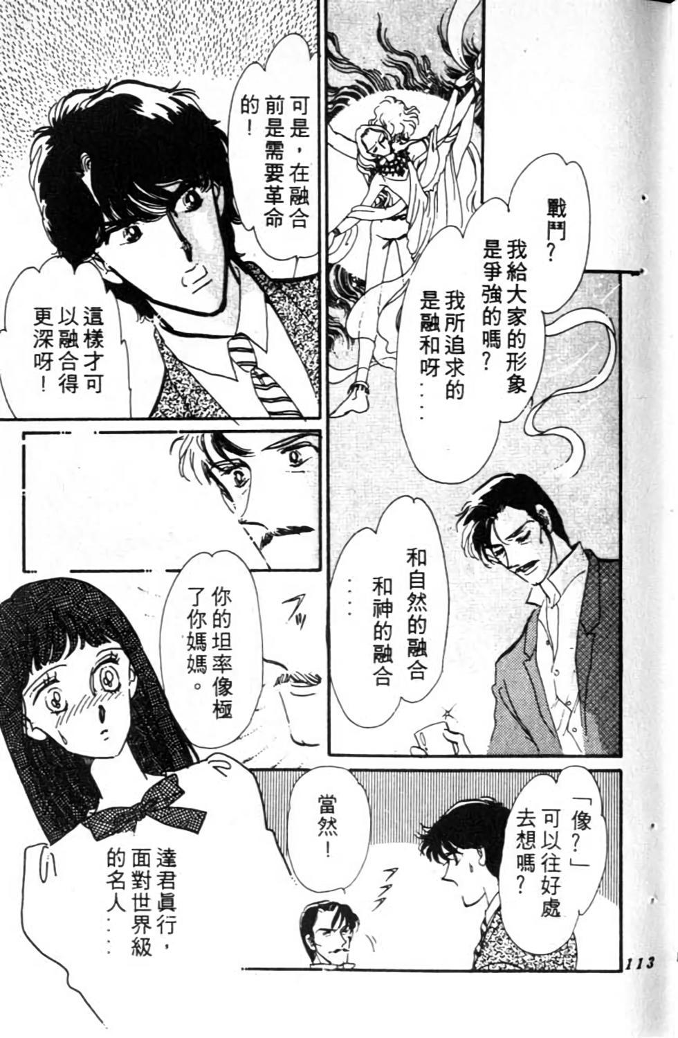 第112页