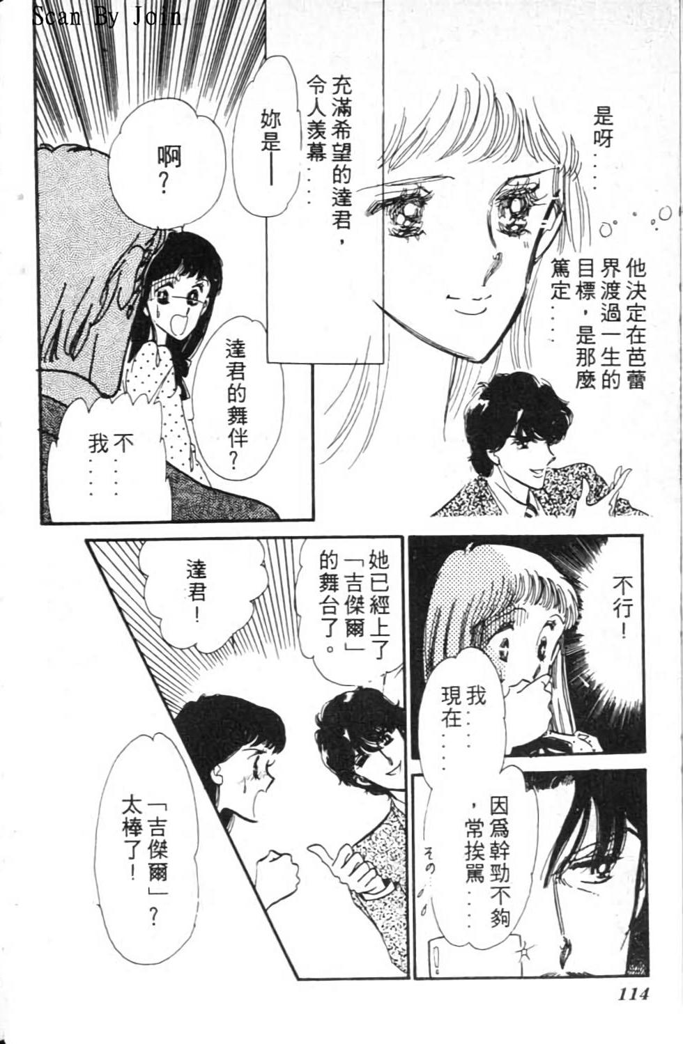 第113页
