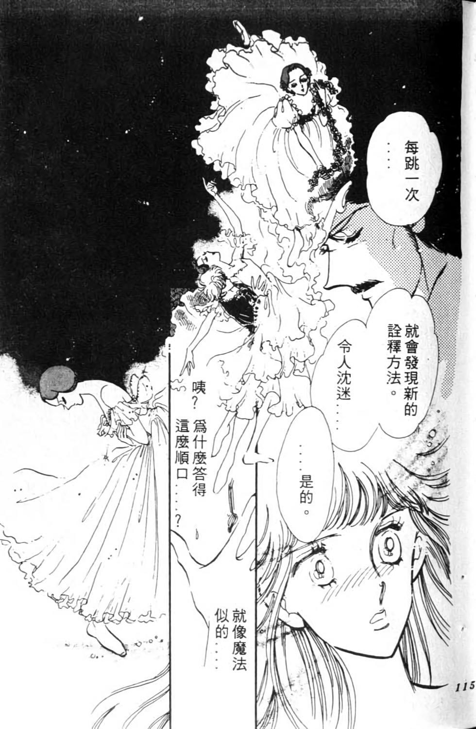 第114页