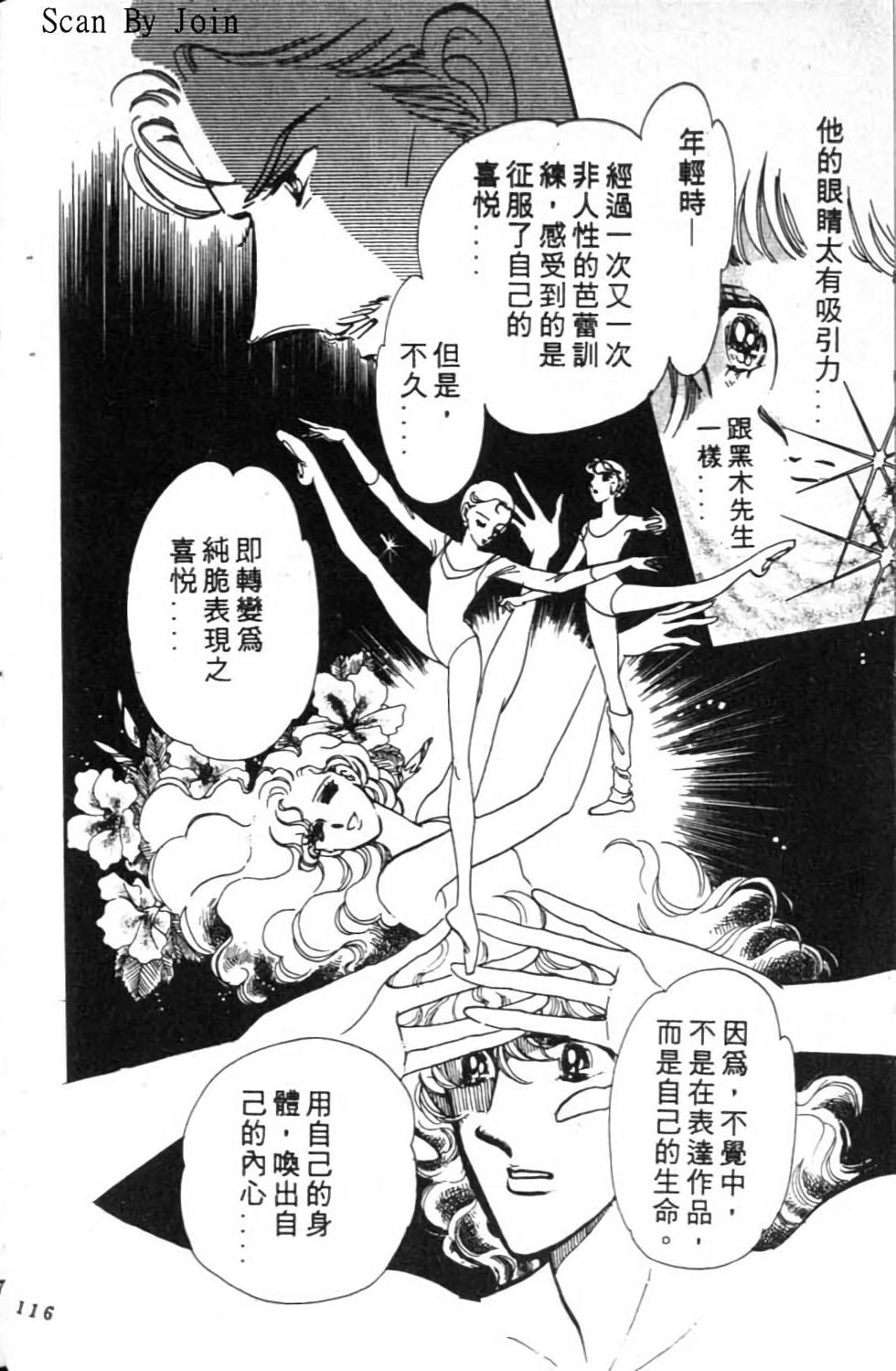 第115页