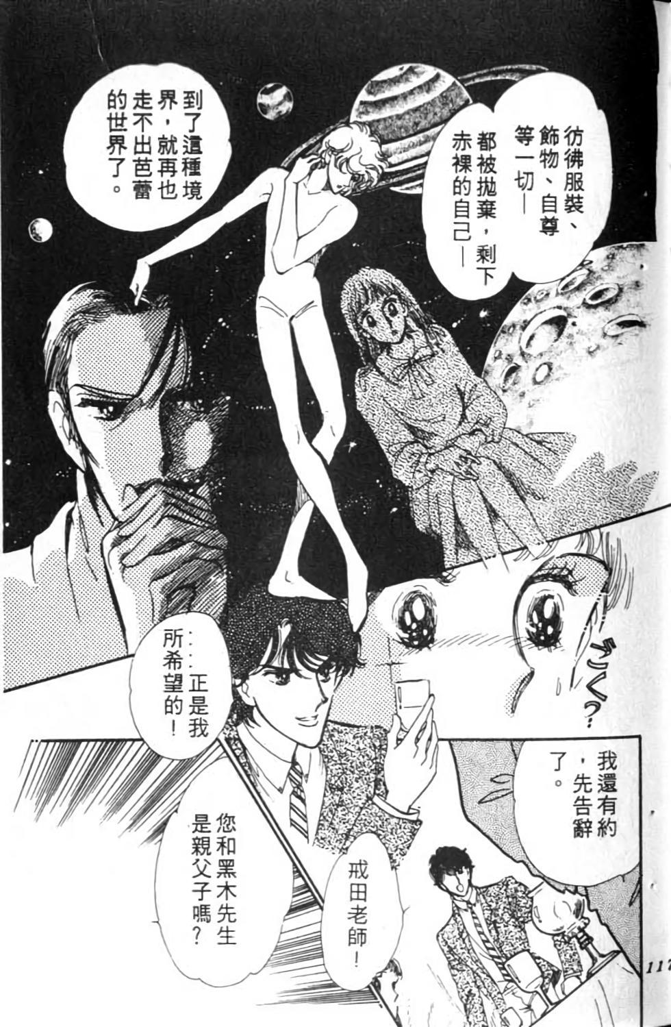 第116页