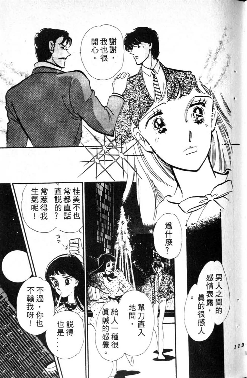 第118页