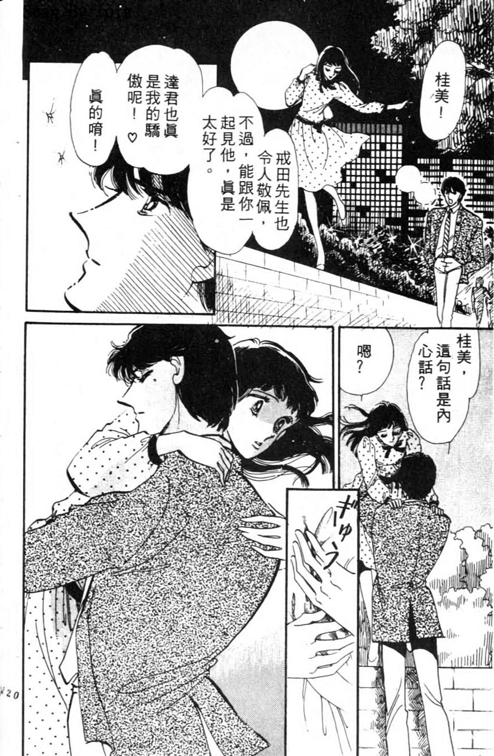 第119页