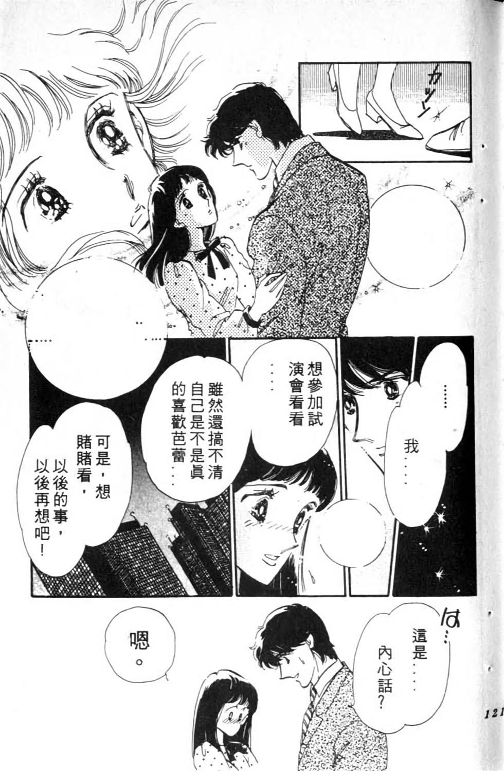 第120页