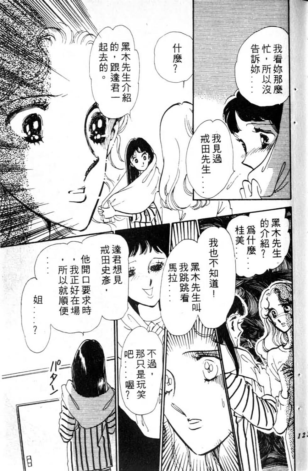 第122页