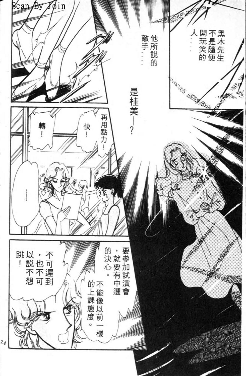 第123页