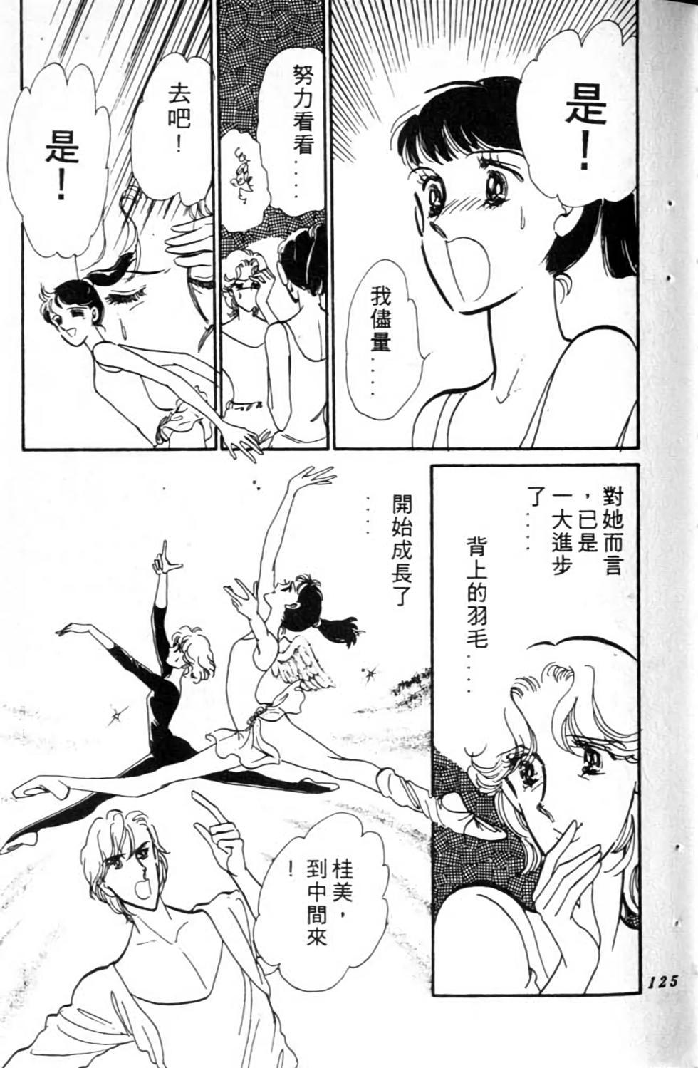 第124页