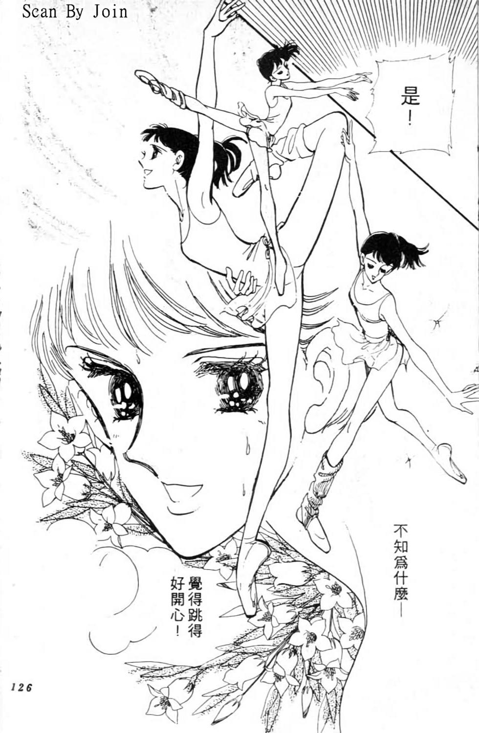第125页