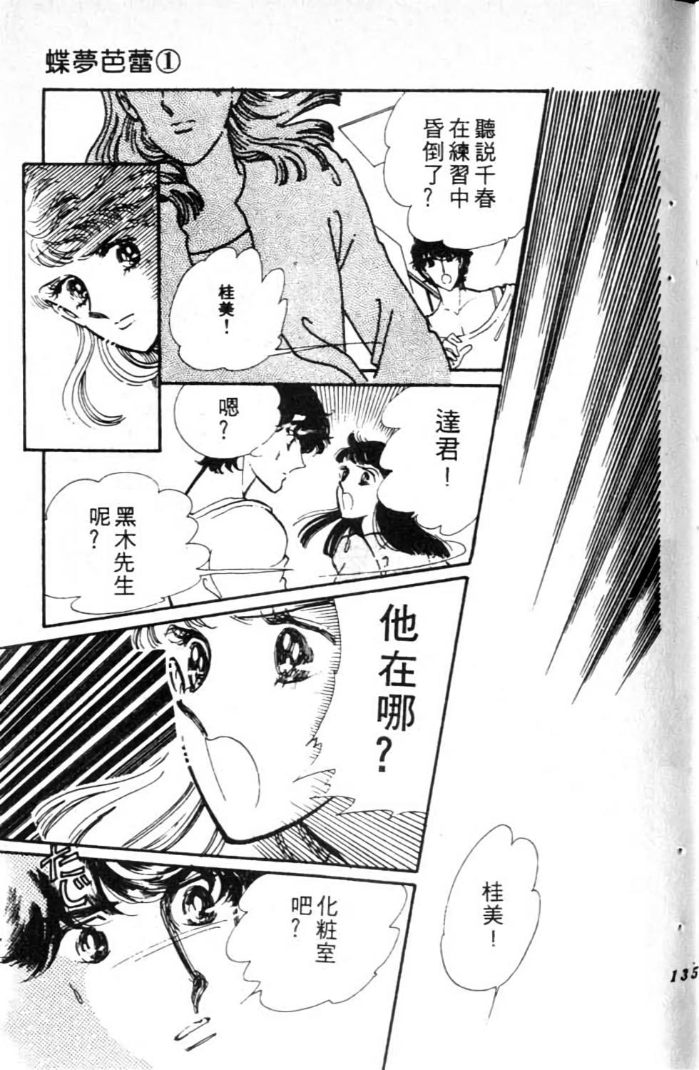 第134页