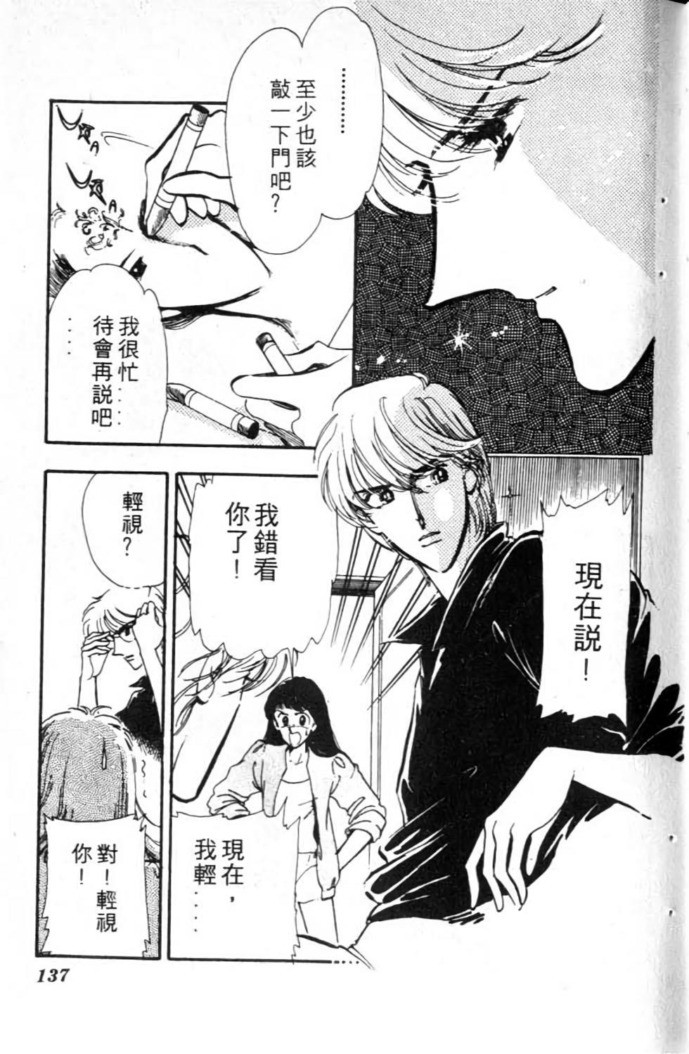 第136页