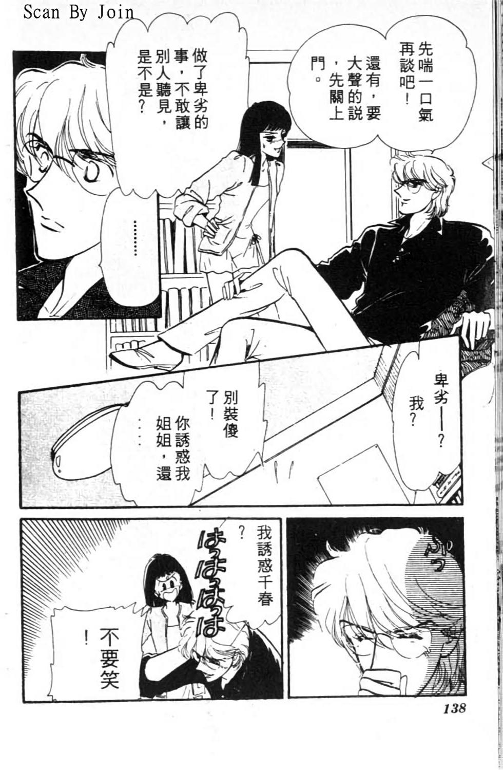 第137页