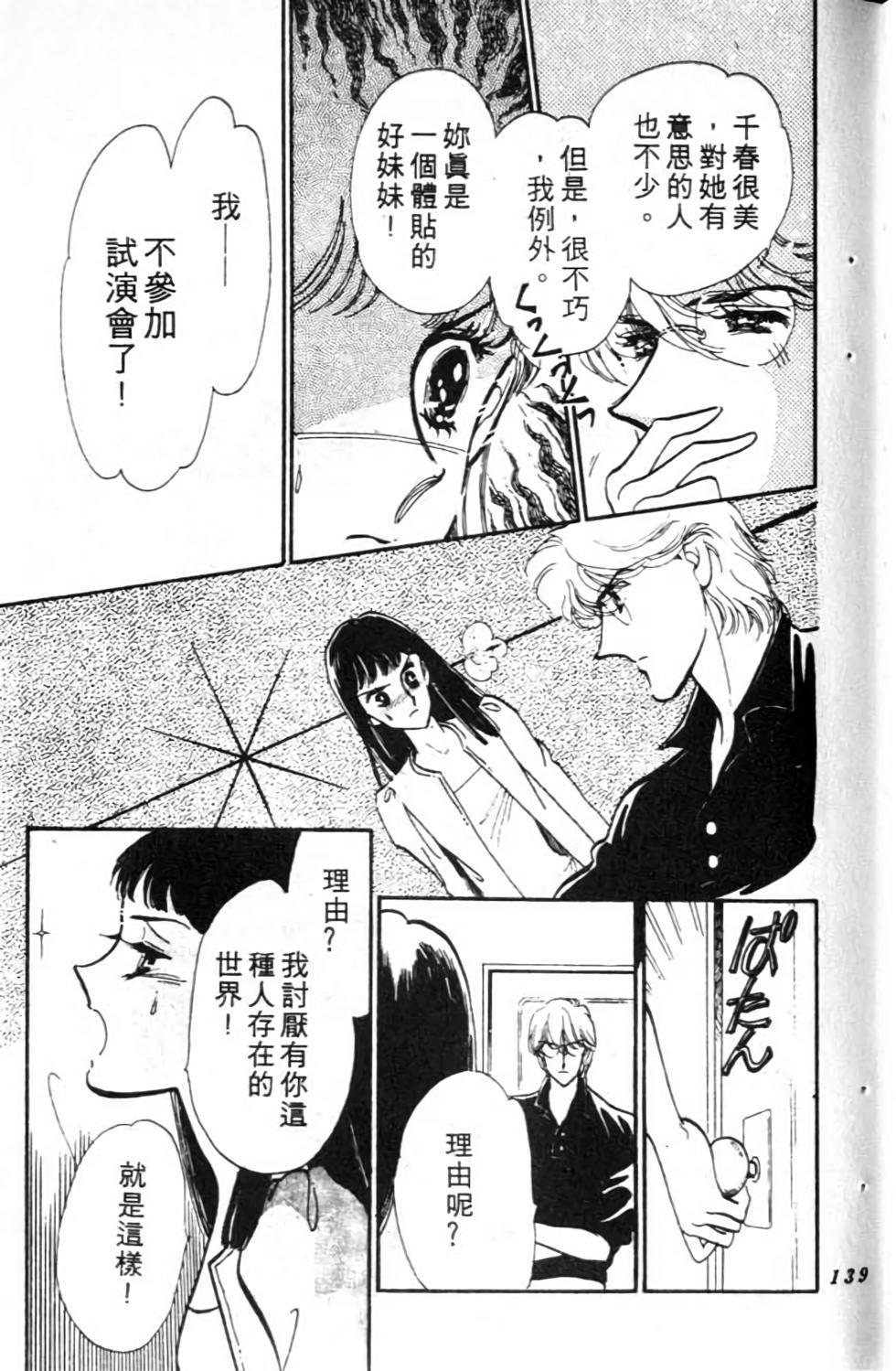 第138页