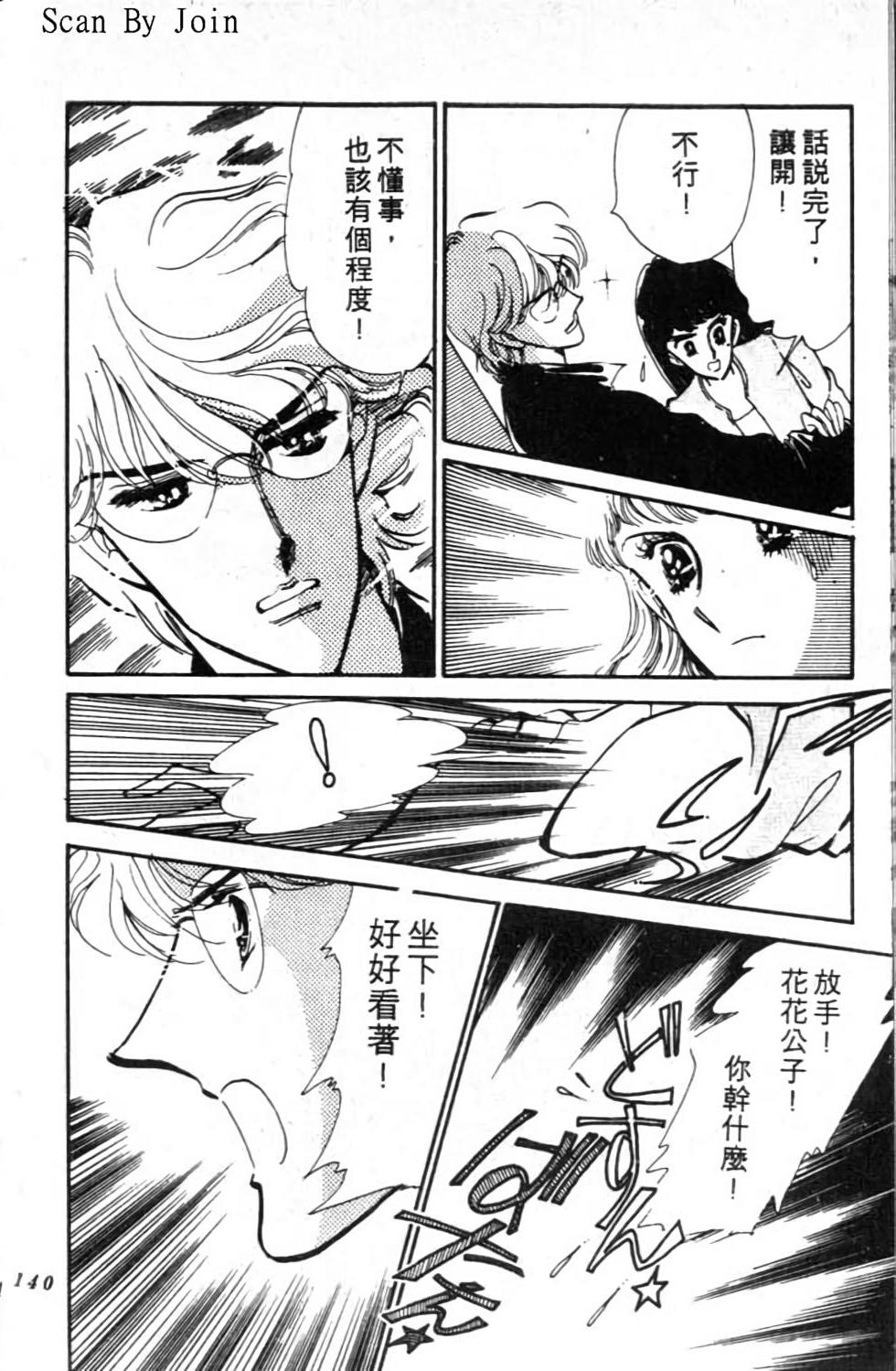 第139页