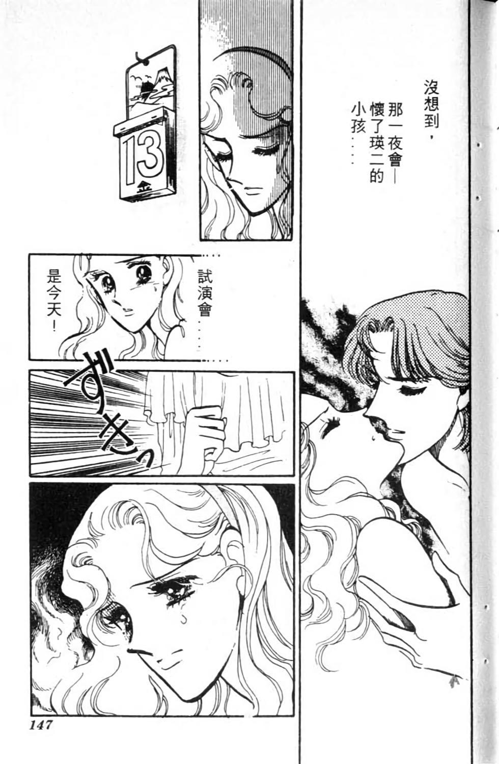 第146页