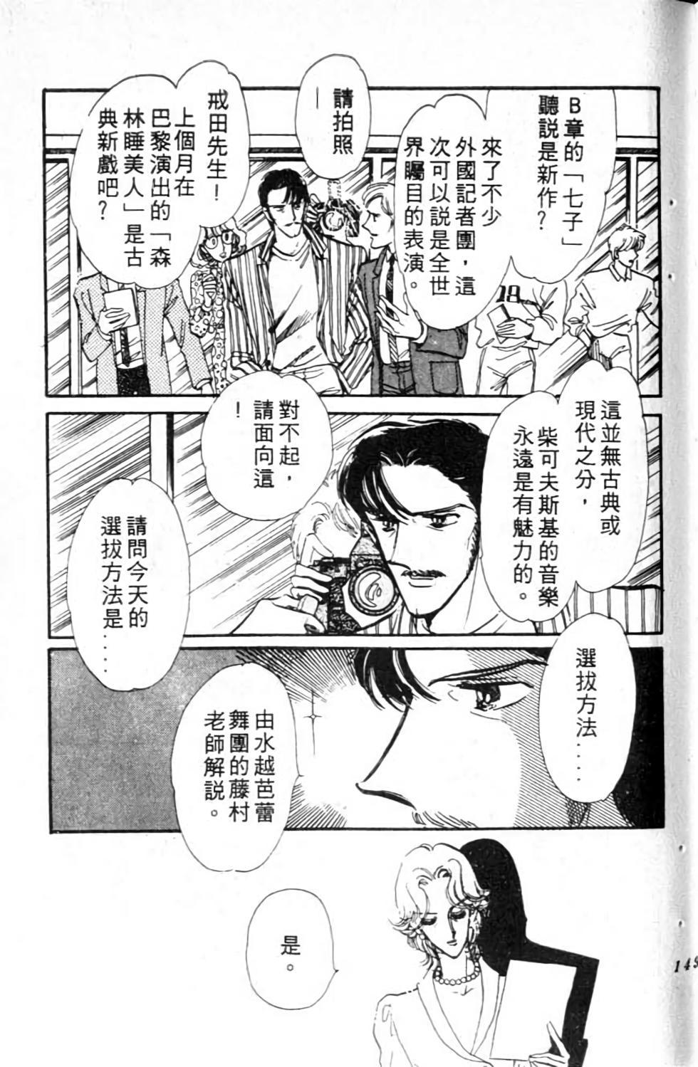 第148页
